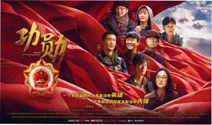 名侦探柯南剧场版函馆夜景主视觉