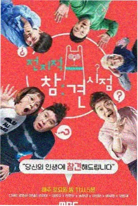 柯南剧场版制作发布会现场图